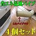 温風ヒーター用省エネ温風パイプ(ダクト)4本セット SH800-4