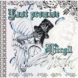 Last promise(初回盤Aタイプ)(DVD付)