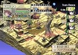 Phantom Brave: We Meet Again