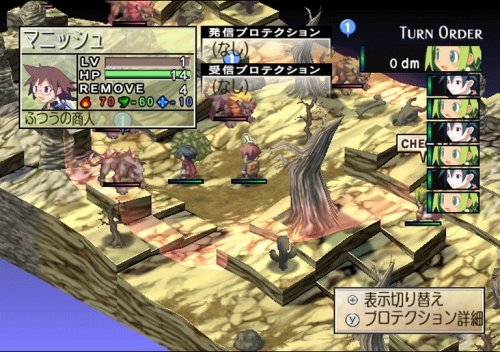 Phantom Brave: We Meet Again image
