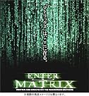 ENTER THE MATRIX