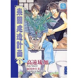 �y�������v�� (1) (�񌩃V�����[�h����)