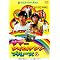 DVD�𔃂��Ă��������ȂƎv�����f��