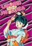 Urusei Yatsura TV, Vol. 36