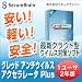 gred AntiVirus アクセラレータ Plus(1ユーザ2年版) [ダウンロード]