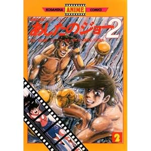 �������̃W���[part2(2) (�A�j��KC)