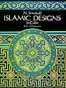 Islamic Designs in Color (Dover Pictorial Archive Series)