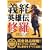 �`�o�p�Y�`�C�� �����R���v���[�g�K�C�h (The PlayStation2 books)