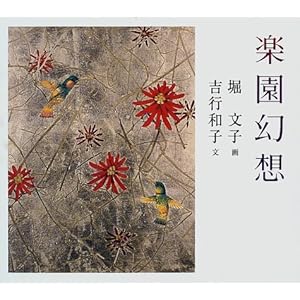 �y�����z