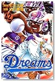 Dreams 42�� (���N�}�K�W���R�~�b�N�X)�̃C���[�W���g�傷��