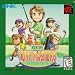 TURF MASTERS (NEO-GEO)
