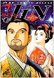 JIN―仁― 7 (ジャンプコミックスデラックス)-