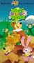 Yogi the Easter Bear [VHS]