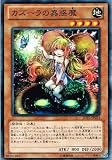 【 遊戯王】 カズーラの蟲惑魔 ノーマル《 ジャッジメント・オブ・ザ・ライト 》 jotl-jp034 【 遊戯王】 カズーラの蟲惑魔 ノーマル《 ジャッジメント・オブ・ザ・ライト 》 jotl-jp034