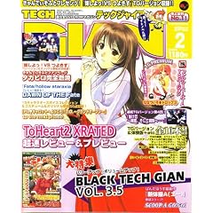 TECH GIAN (�e�b�N�W���C�A��) 2006�N 02����