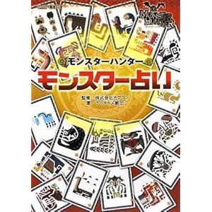 �����X�^�[�n���^�[�@�����X�^�[�肢