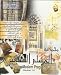The Young Muslim Programs