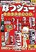 清水 りょうこ: なつジュー。20世紀飲料博覧會 (ナックルズBOOKS)