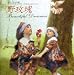 Classical Music : Beautiful Dreamer
