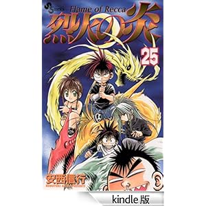 ��΂̉��i�Q�T�j ���N�T���f�[�R�~�b�N�X