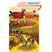 The Undead World of Oz: L. Frank Baum's The Wonderful Wizard of Oz Complete with Zombies and Monsters