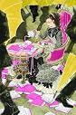 The Unwritten #15
