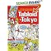 Tabloid Tokyo: 101 Tales of Sex, Crime and the Bizarre from Japan's Wild Weeklies