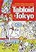 ��ʸ�� ���֥����ɡ��ȡ����硼 - Tabloid Tokyo: 101 Tales ofSex, Crime and the Bizarre from Japan's Wild Weeklies