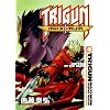 Trigun Maximum Volume 4: Bottom of the Dark