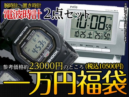 【一万円福袋】 カシオ腕時計＆ セイコー置時計 電波時計2点セット [並行輸入品]