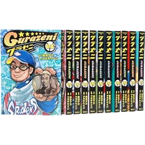 �O���[�j �R�~�b�N 1-11���Z�b�g (���[�j���OKC)