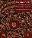 Embroidery of the Greek Islands and Epirus Region: Harpies, Mermaids and Tulips