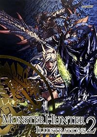 モンスターハンターイラストレーションズ〈2〉 (カプコンオフィシャルブックス)