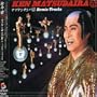 Matsuken Samba II Remix Tracks