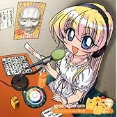 ぱにぽにだっしゅ!DJCD「ぱにらじだっしゅ!」第3巻
