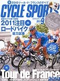 CYCLE SPORTS (�������륹�ݡ���) 2010ǯ 09��� [����]