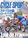 CYCLE SPORTS (サイクルスポーツ) 2010年 09月号 [雑誌]