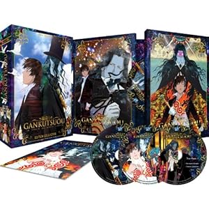 Le Comte de Monte Cristo (Gankutsuou) - Intégrale - Edition Collector (8 D