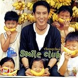 Smile Club
