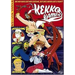 Kekko Kamen