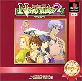�ƥ�����3 Neorude2(�ͥ���塼��2)