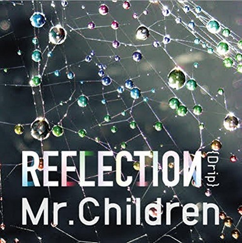 REFLECTION｛Drip｝初回盤 Mr.Children