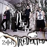 Tredected (TYPE-C)