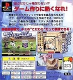 RPG�ĥ�����4