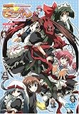 モエかん Chapter.2「かずさ」 [DVD]
