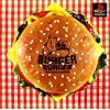 バーガーバーガー