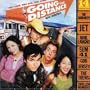 Going the Distance