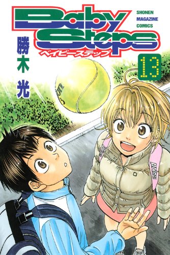 ベイビーステップ（13） (講談社コミックス)