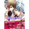 渡辺ゆうな ２ 原罪<br>渡辺 ゆうな著 <br>ピクト・プレス<br>945円<br>ISBN:9784904312933
