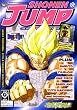 March 2003 Shonen Jump #3 with Exclusive Dragonball Z Goku the Mighty CCG Card